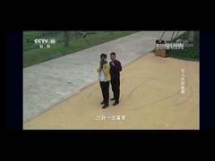 CCTV10 รายงานระบบ Jamming Anti Drone Jamming ระยะไกล